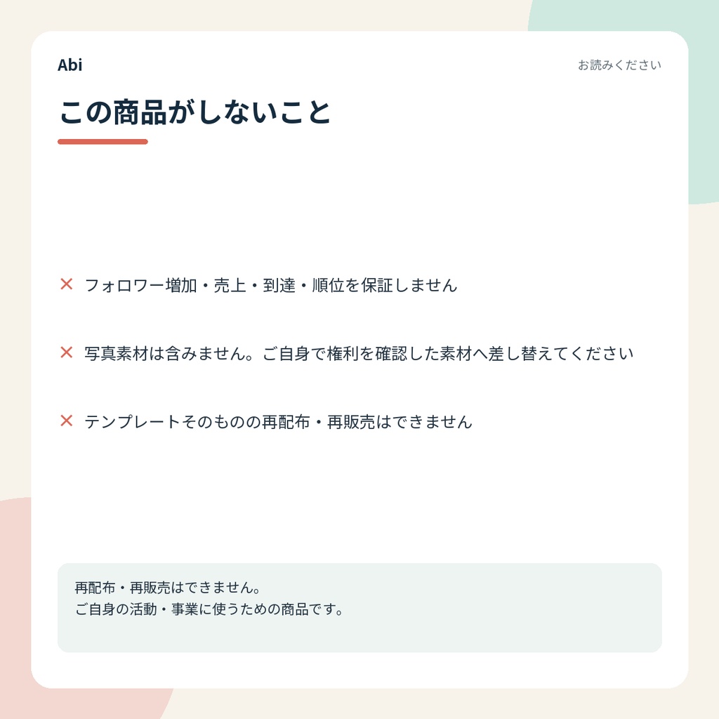 SNS投稿テンプレート カフェ・小規模飲食店|編集できるSVG30枚と投稿文例
