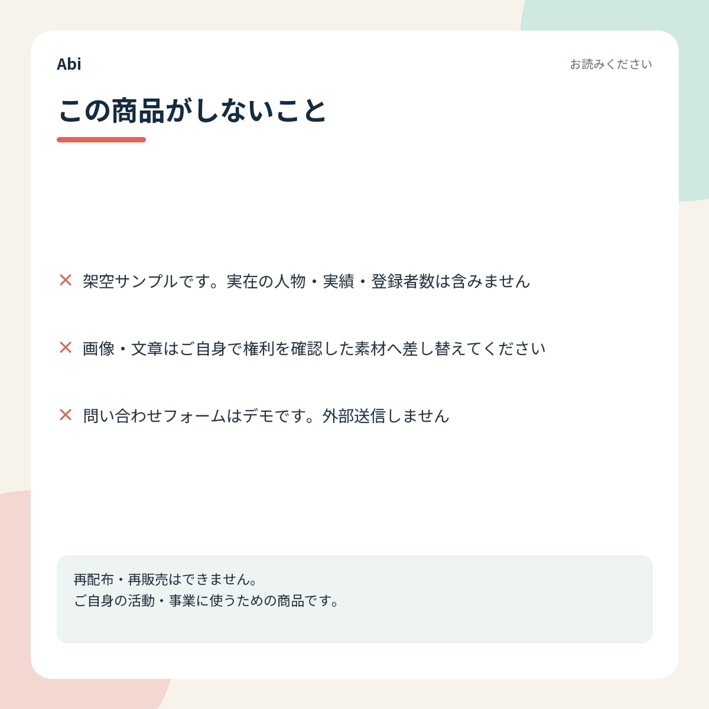 VTuber公式サイトテンプレート|3テーマ収録・data.jsを書き換えるだけ