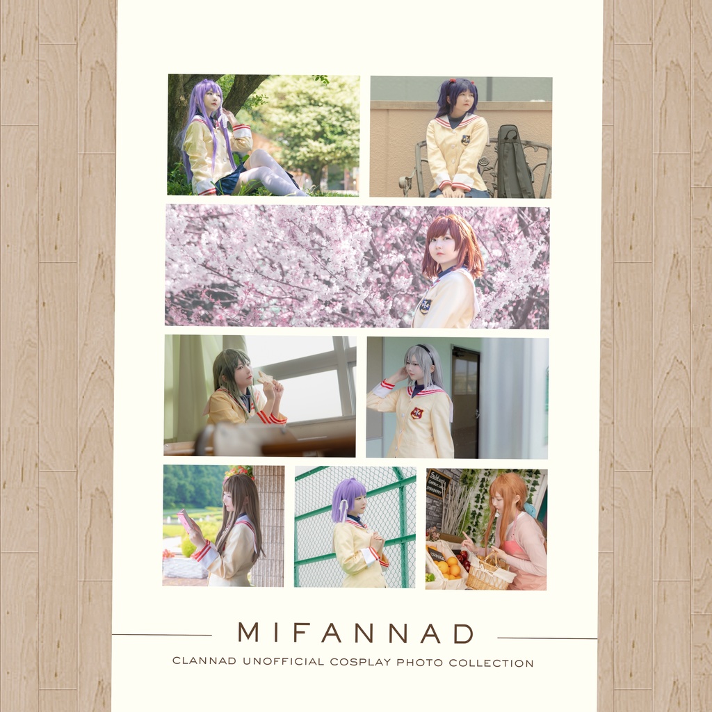 CLANNADヒロイン写真集
