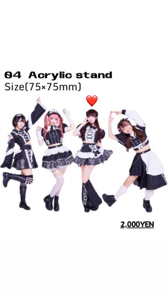 真白帆華 アクリルスタンド