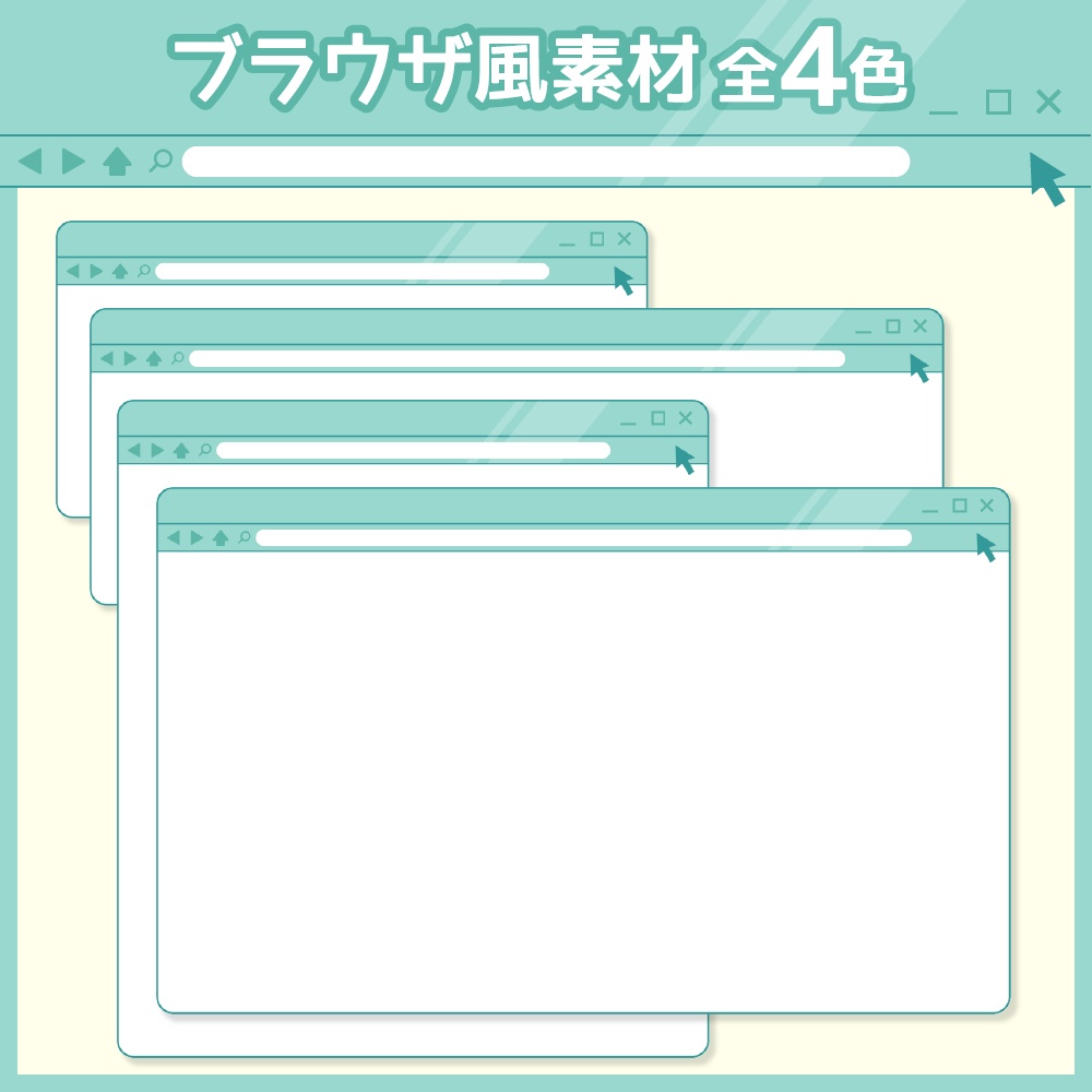 ブラウザ風雑談セット