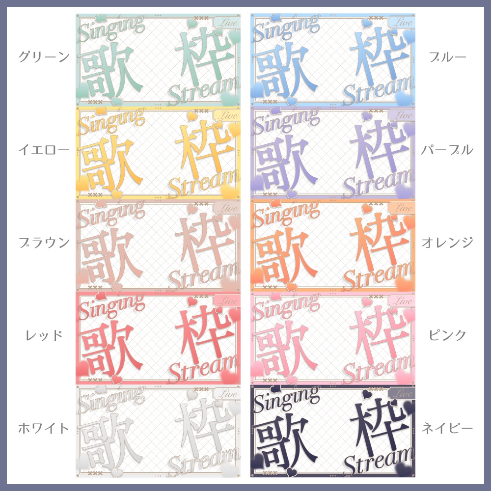 【Xのフォロー&RP】シックで落ち着いた歌枠サムネイル