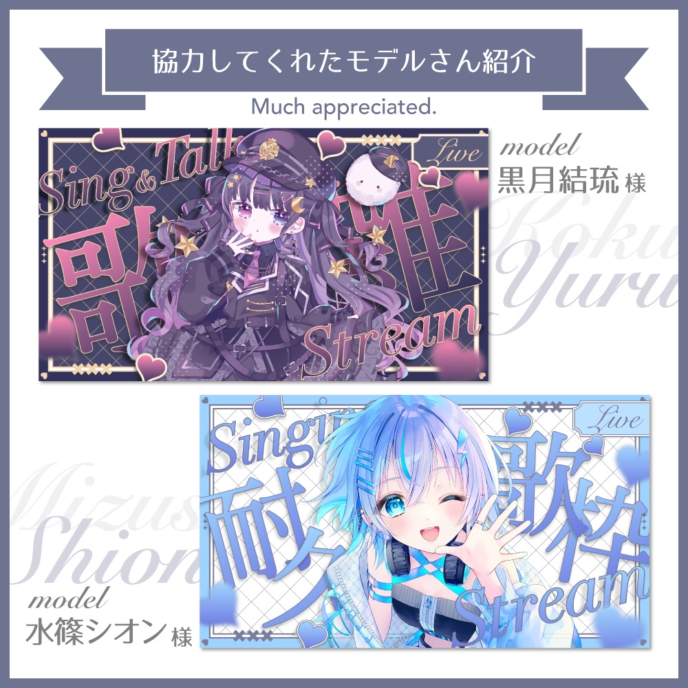 【Xのフォロー&RP】シックで落ち着いた歌枠サムネイル