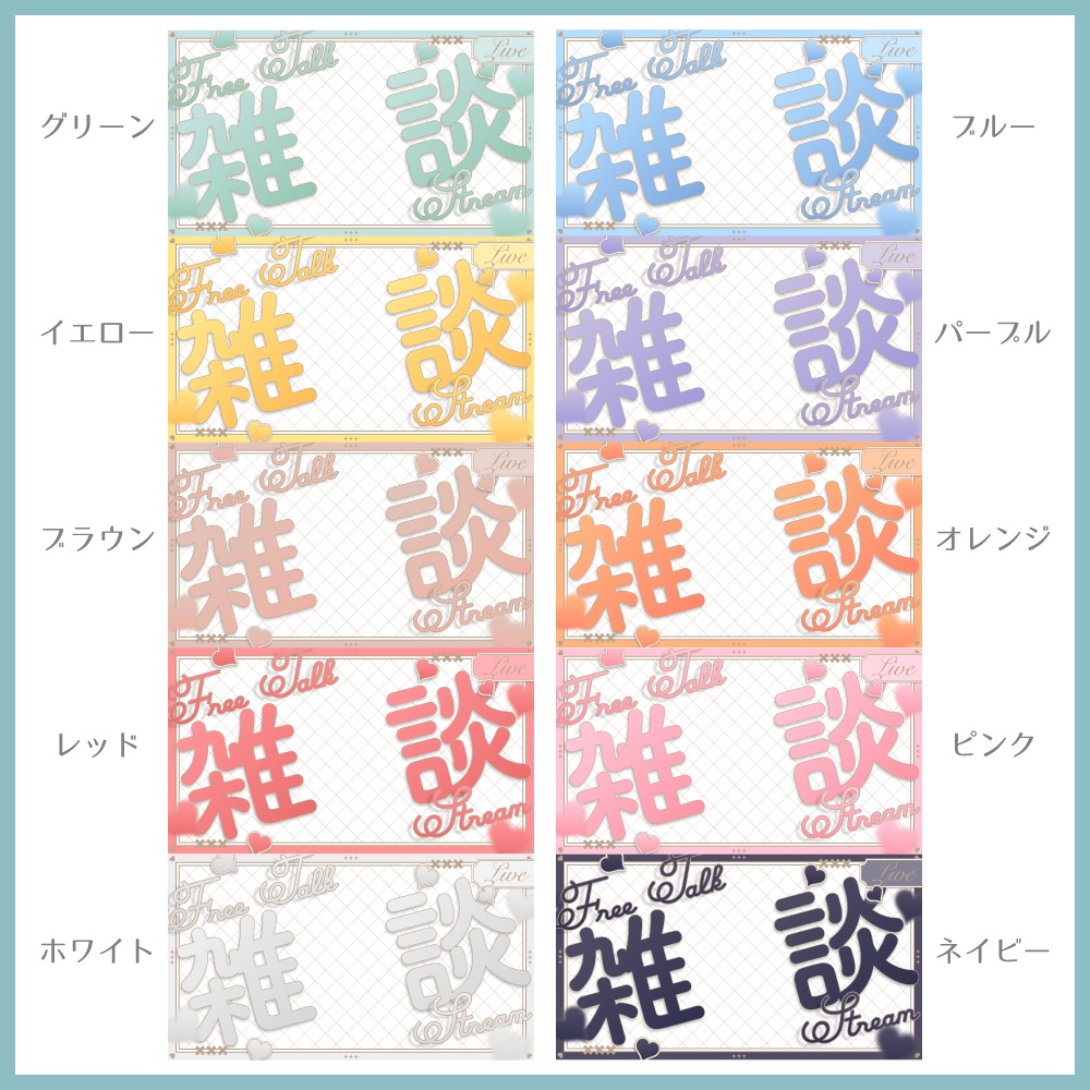 【Xのフォロー&RP】シックでふんわり可愛い雑談サムネイル