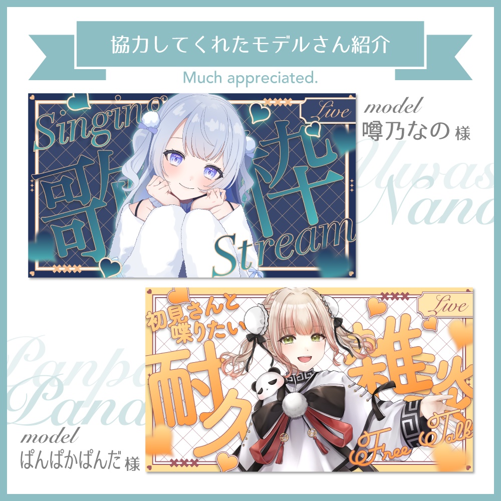 【Xのフォロー&RP】シックでふんわり可愛い雑談サムネイル