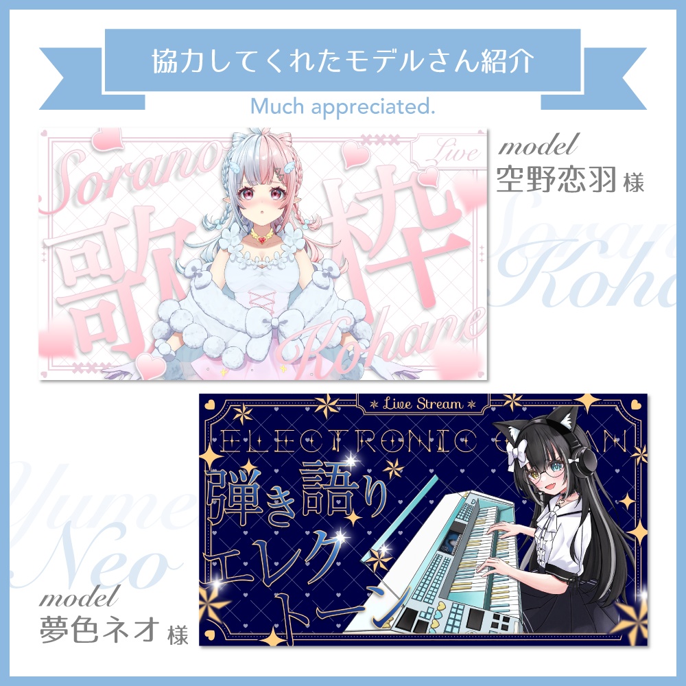 【Xのフォロー&RP】シックでめずらしい演奏サムネイル