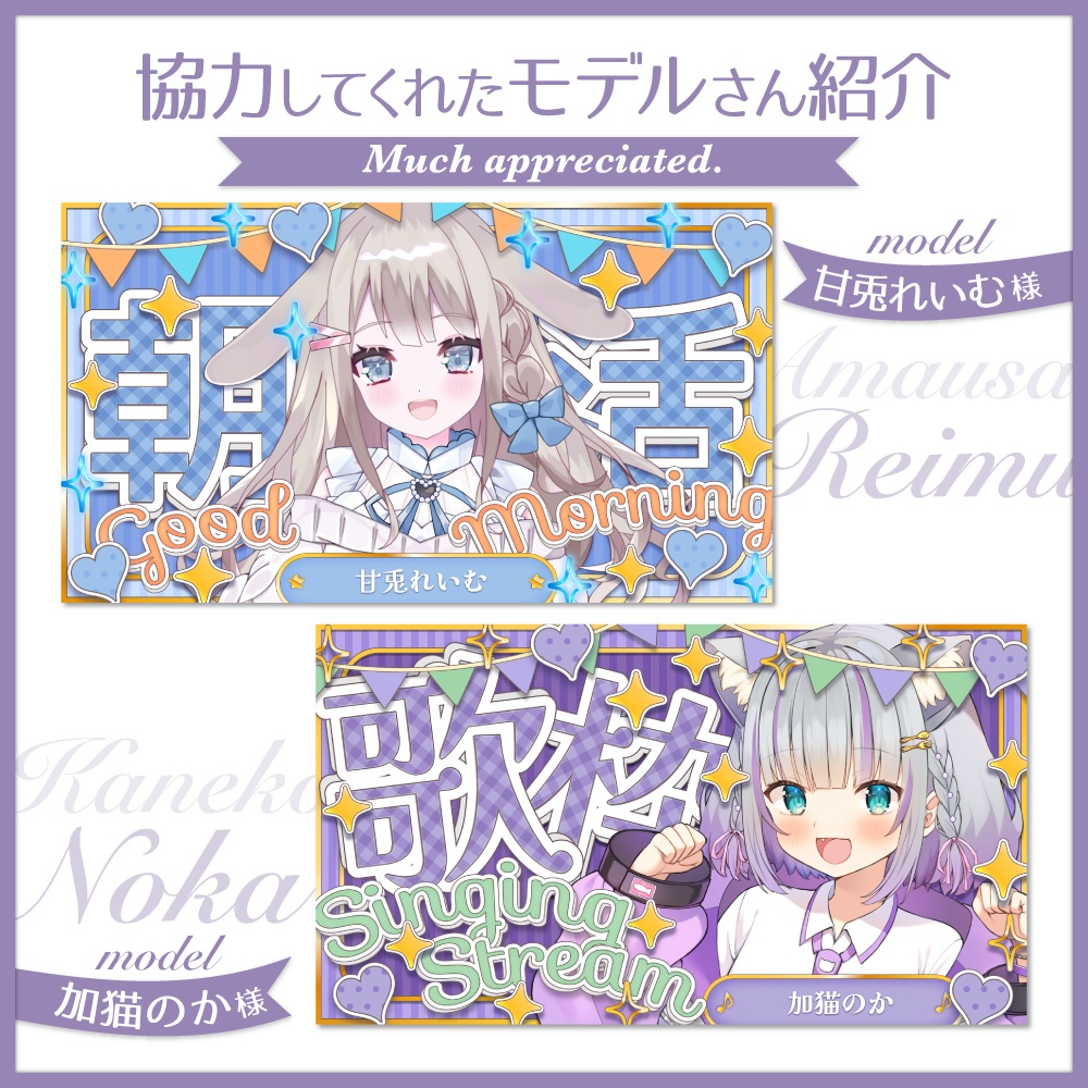 アイドル風のきらきらな雑談サムネイル