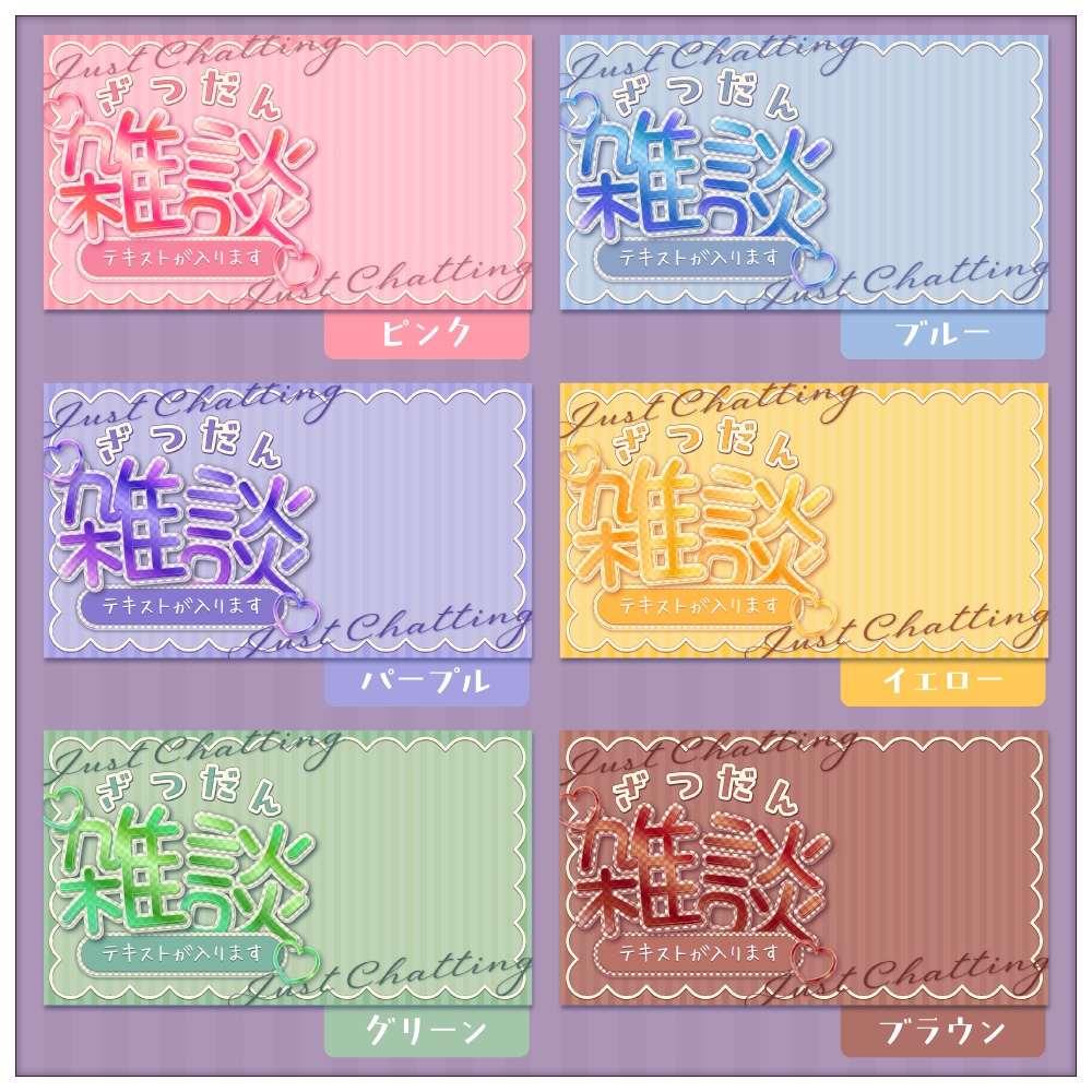 【Xのフォロー&RP】オトナカワイイ雑談&歌枠サムネイル