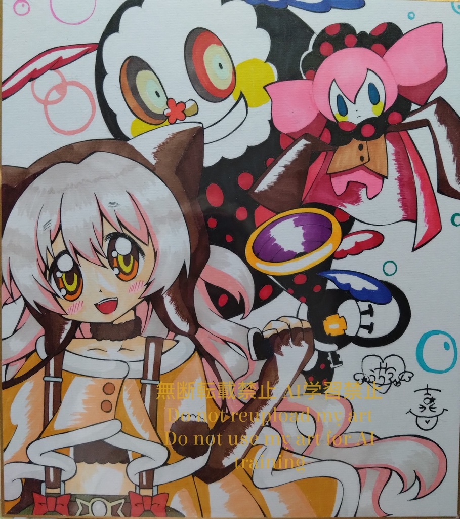 『百江なぎさ』(大色紙)