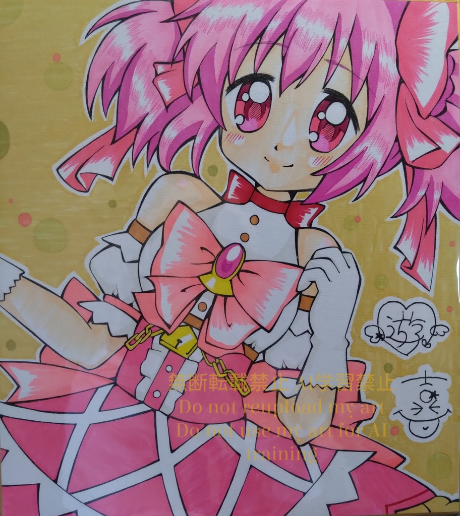 『鹿目まどか(廻天新衣装)』(大色紙)