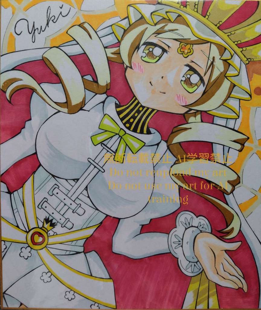 『ホーリーマミ』(中色紙)