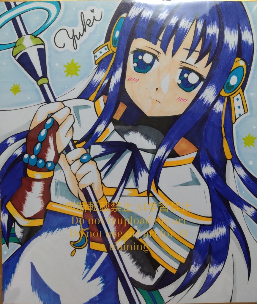 『七海やちよ』(中色紙)