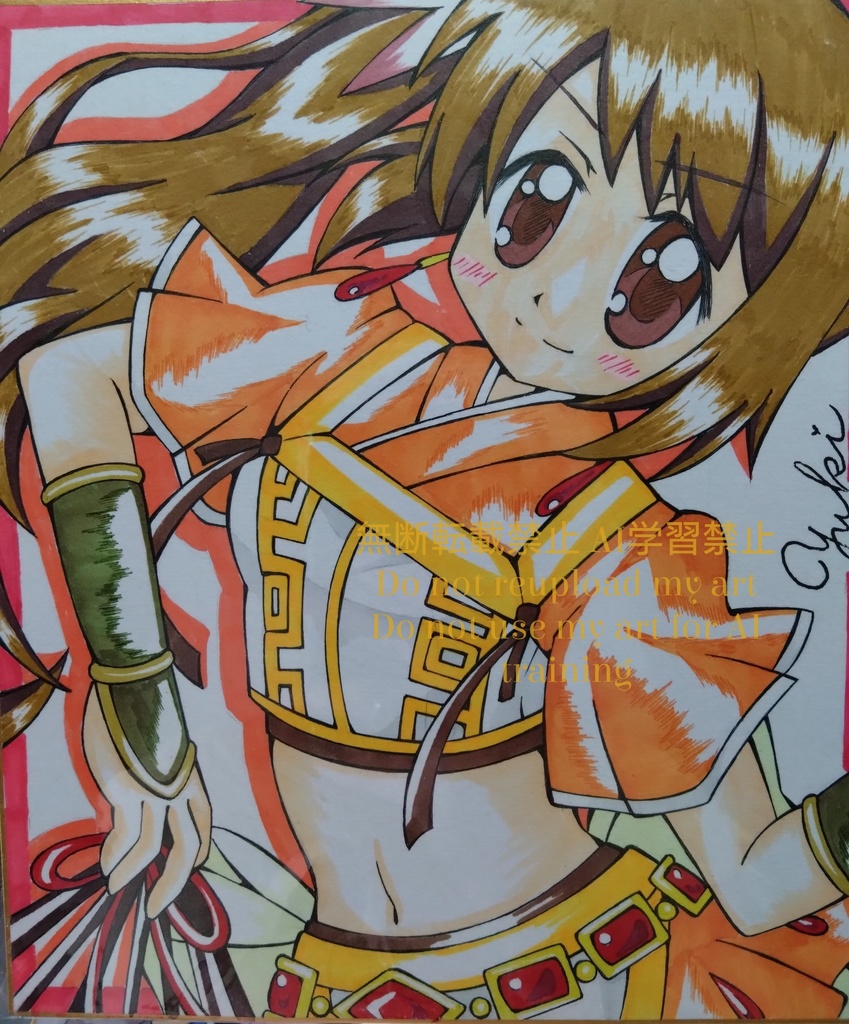 『由比鶴乃』(中色紙)