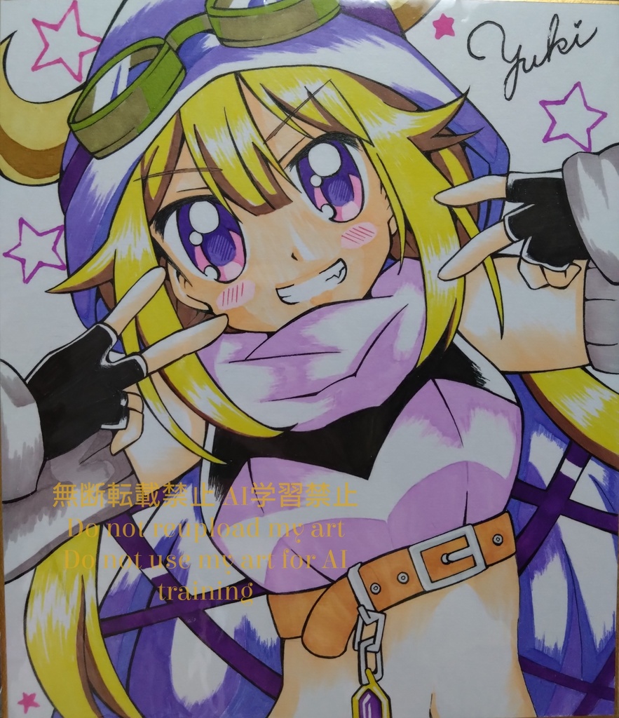 『深月フェリシア』(中色紙)