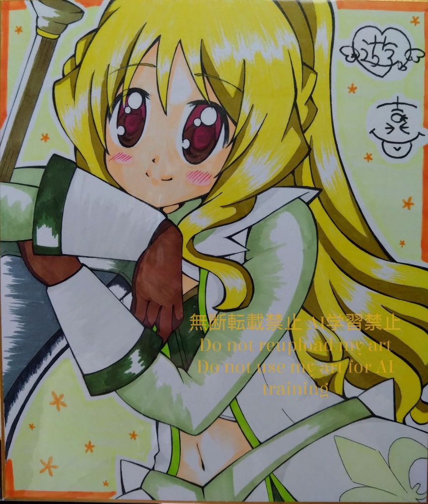 『十咎ももこ』(中色紙)