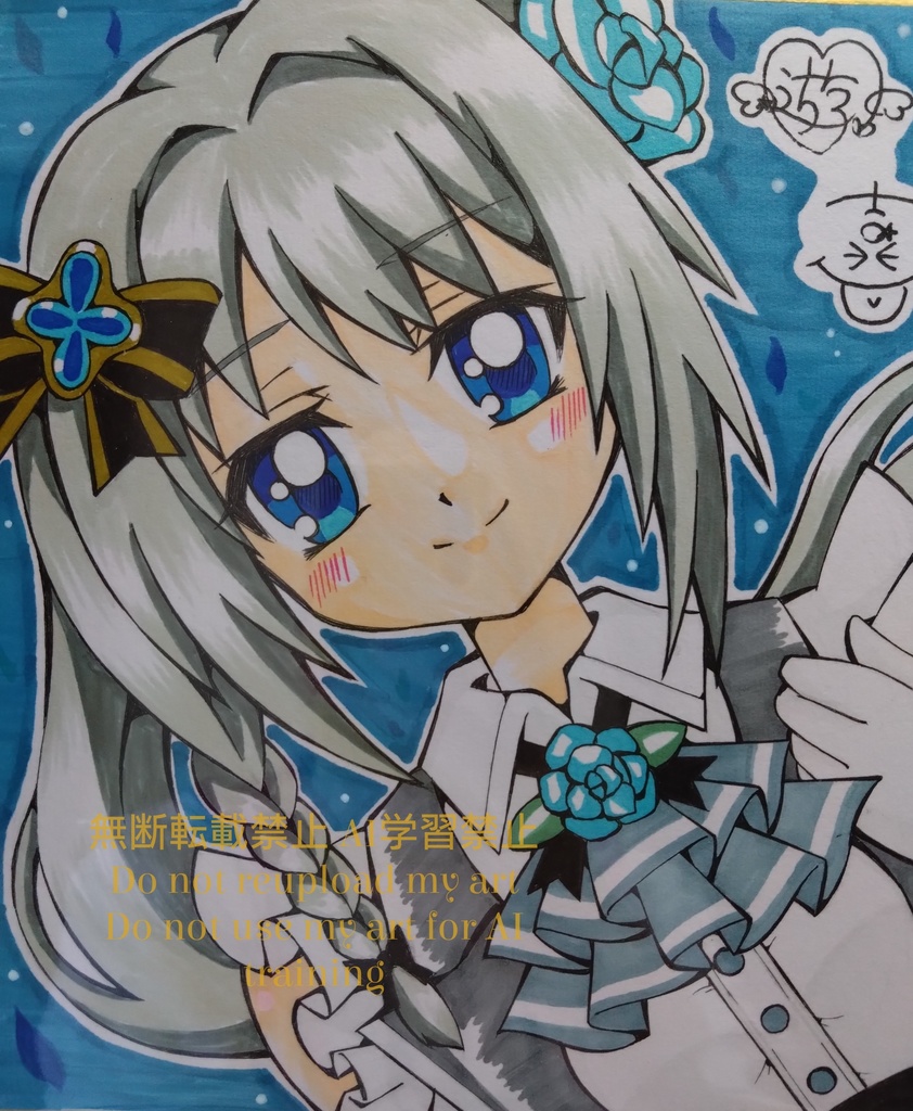 『八雲みたま』(中色紙)