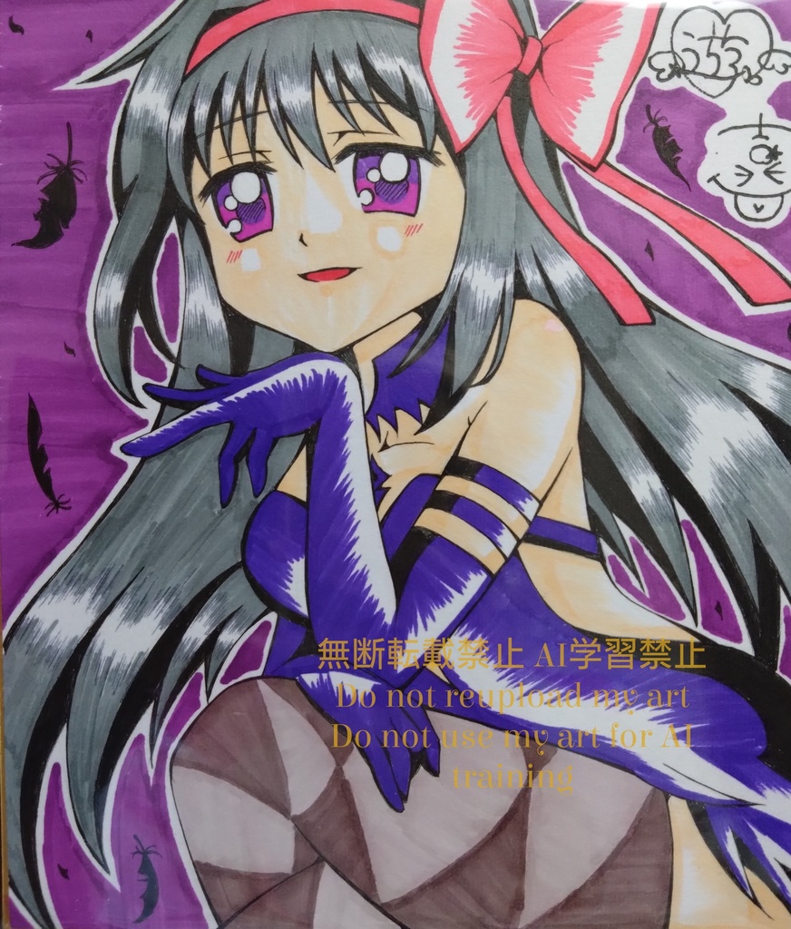 『悪魔ほむら』(中色紙)