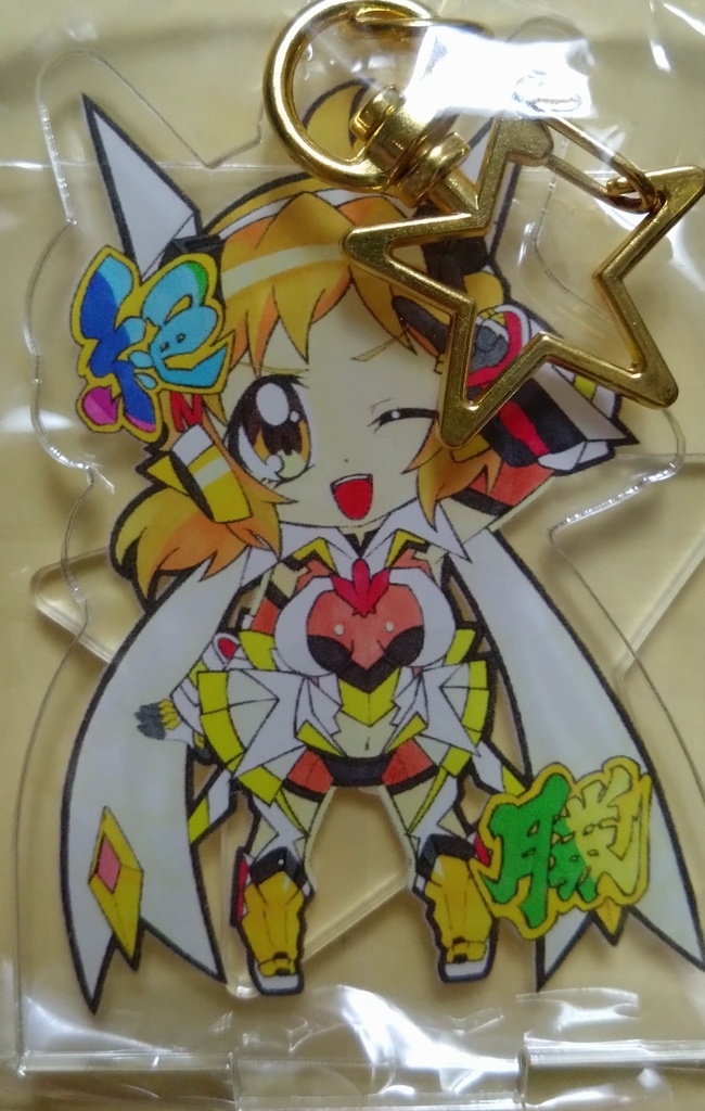 『絶勝響』アクスタ兼アクキー