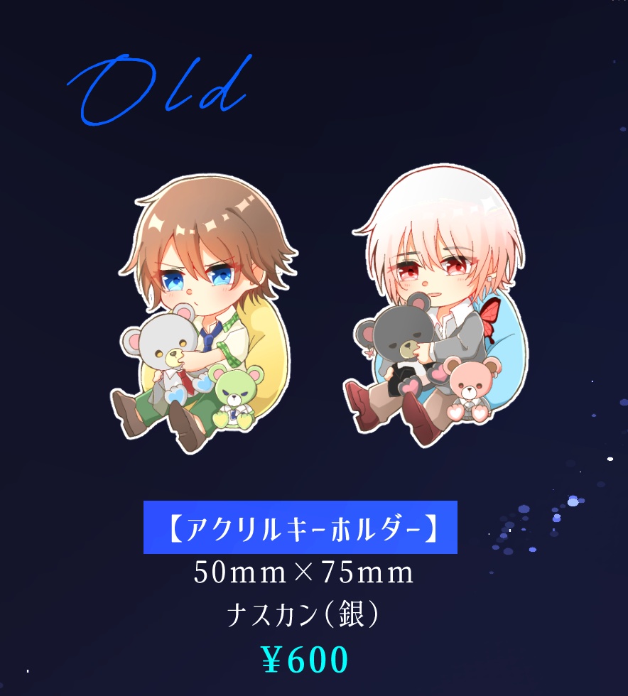 アクリルキーホルダー【智衣・燈我】