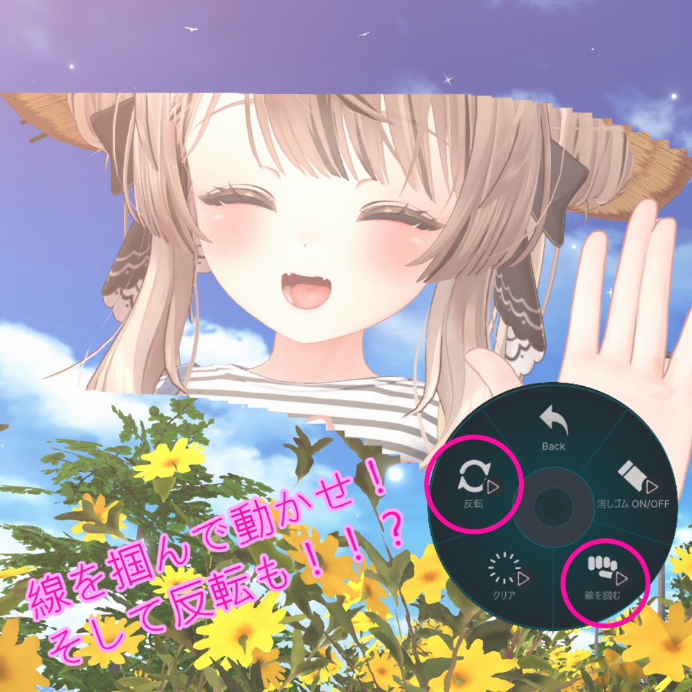 【MA自動対応設定Tool】消しゴム☆まじっくん