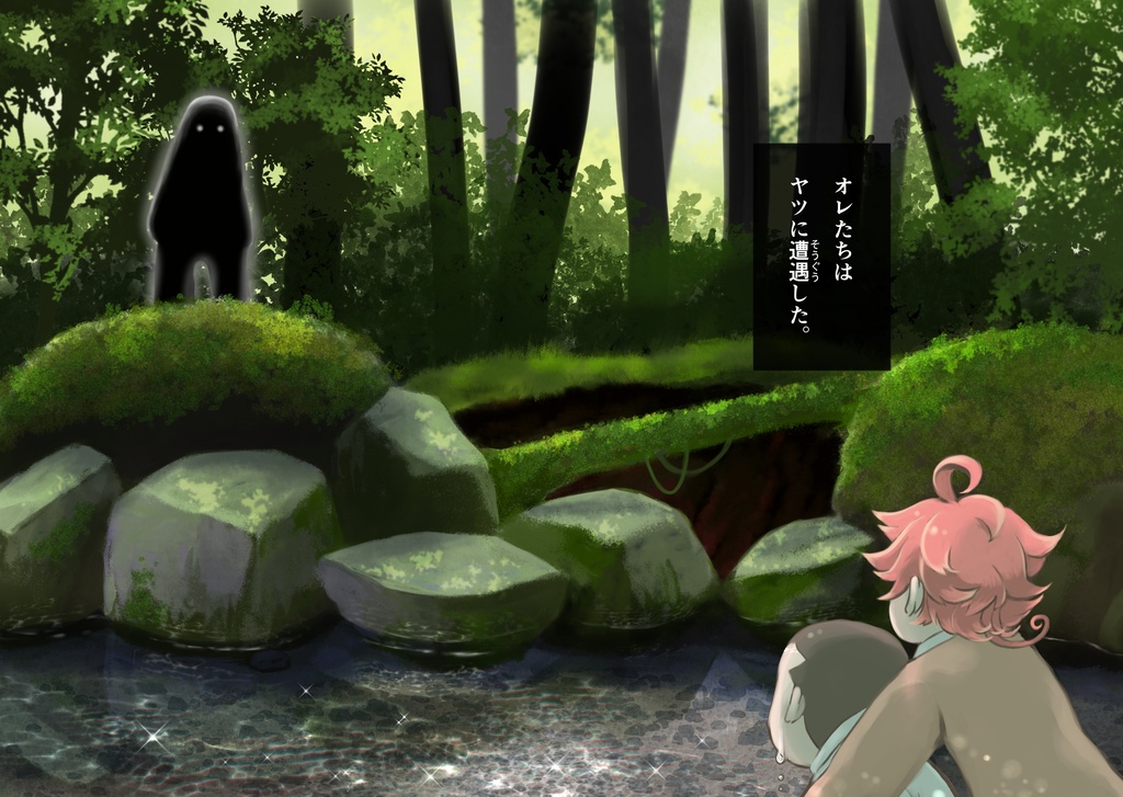 月片回収①ダウンロード版