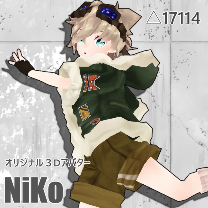 オリジナル3Dモデル「NiKo」Ver1.01