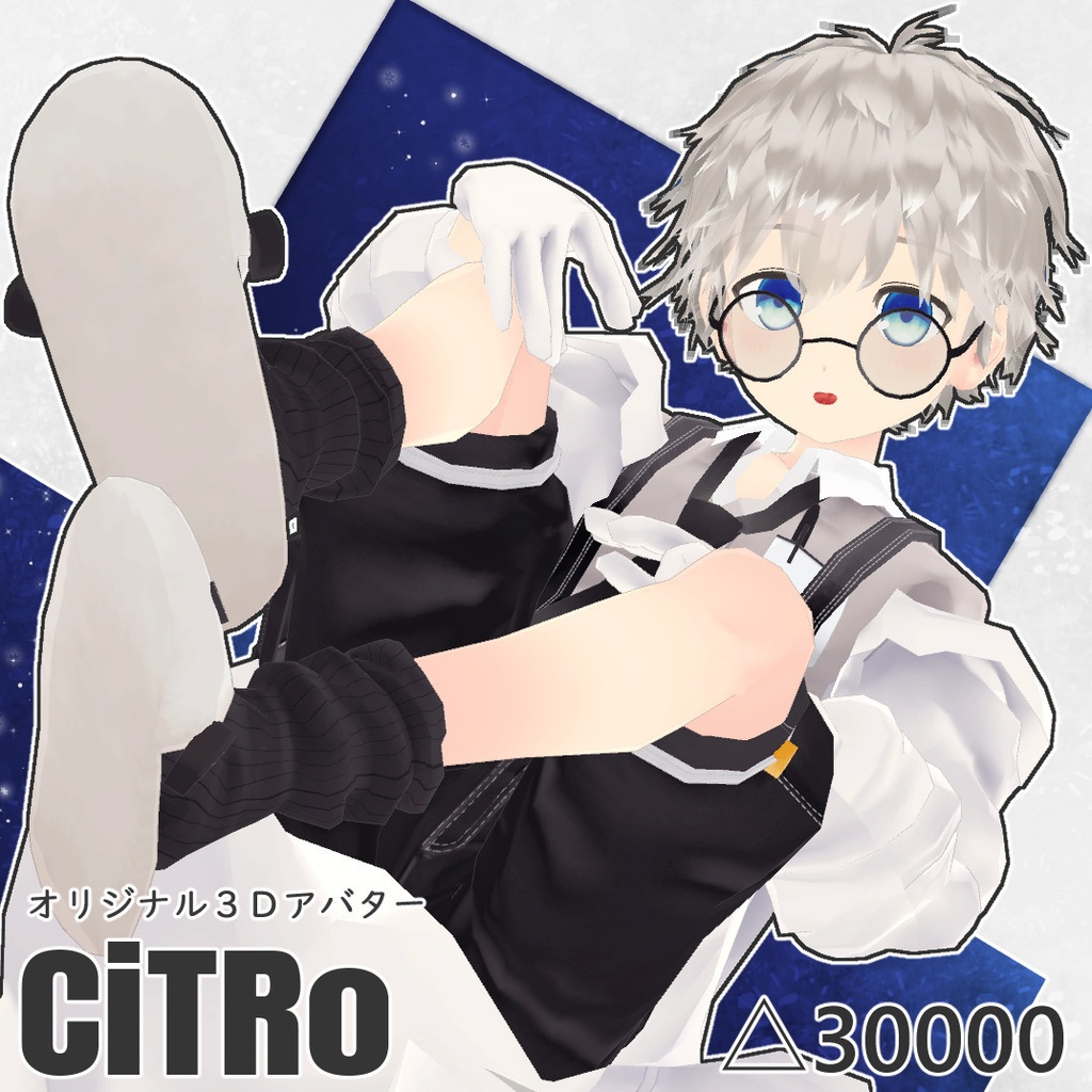 オリジナル3Dモデル「CiTRo〈シトロ〉」