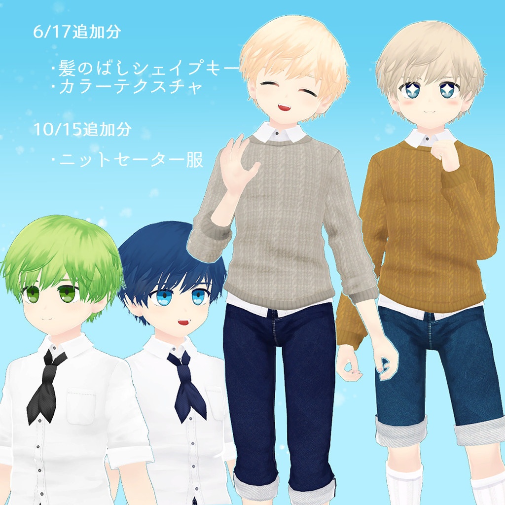 オリジナル3Dモデル「FiLiT〈フィリト〉」