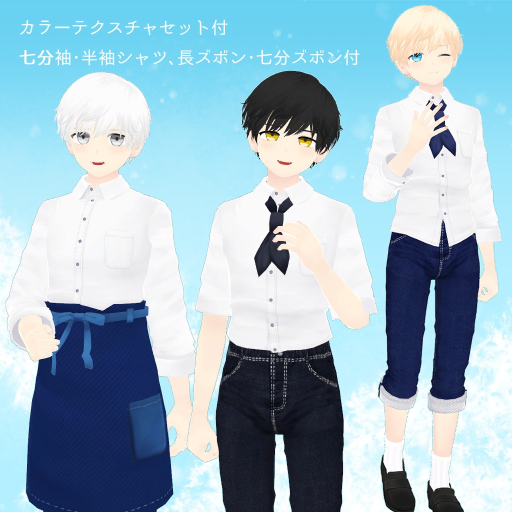 オリジナル3Dモデル「FiLiT〈フィリト〉-Another-」