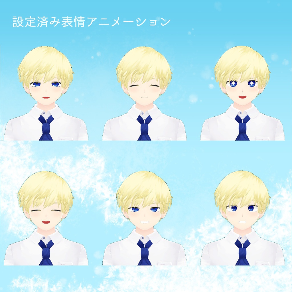 オリジナル3Dモデル「FiLiT〈フィリト〉-Another-」