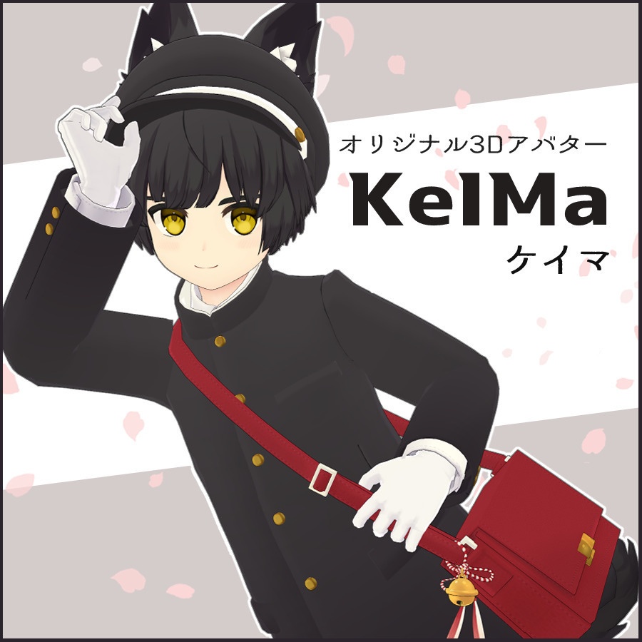 オリジナル3Dモデル「KeIMa〈ケイマ〉」