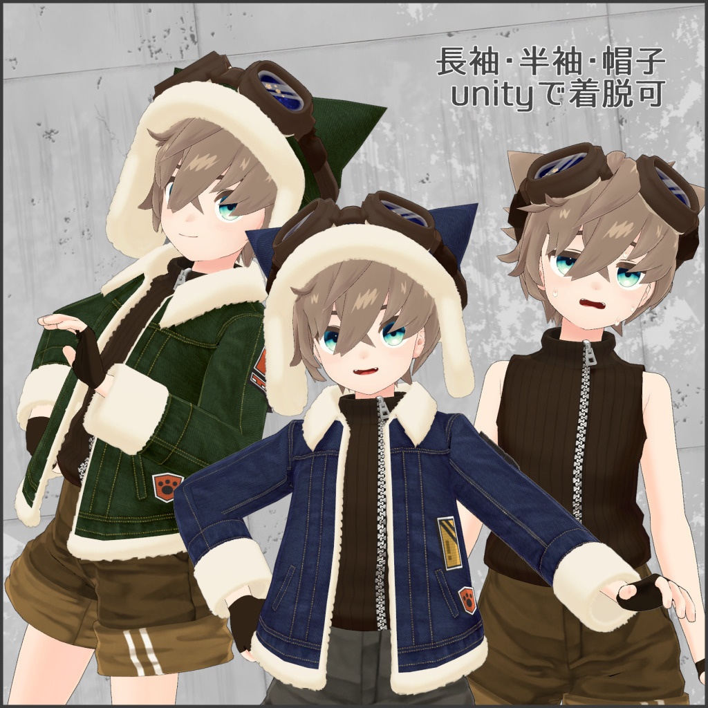 オリジナル3Dモデル「NiKo-Remake〈ニコ〉」