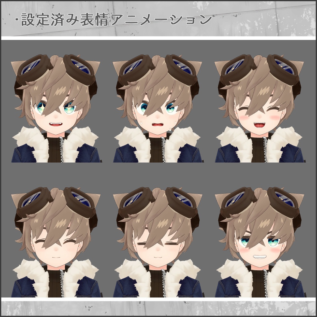 オリジナル3Dモデル「NiKo-Remake〈ニコ〉」