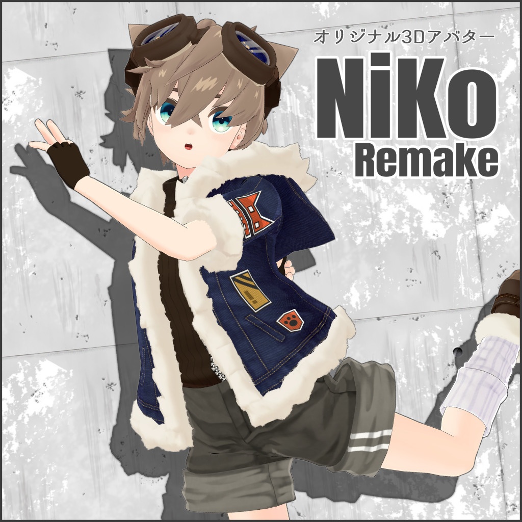 オリジナル3Dモデル「NiKo-Remake〈ニコ〉」