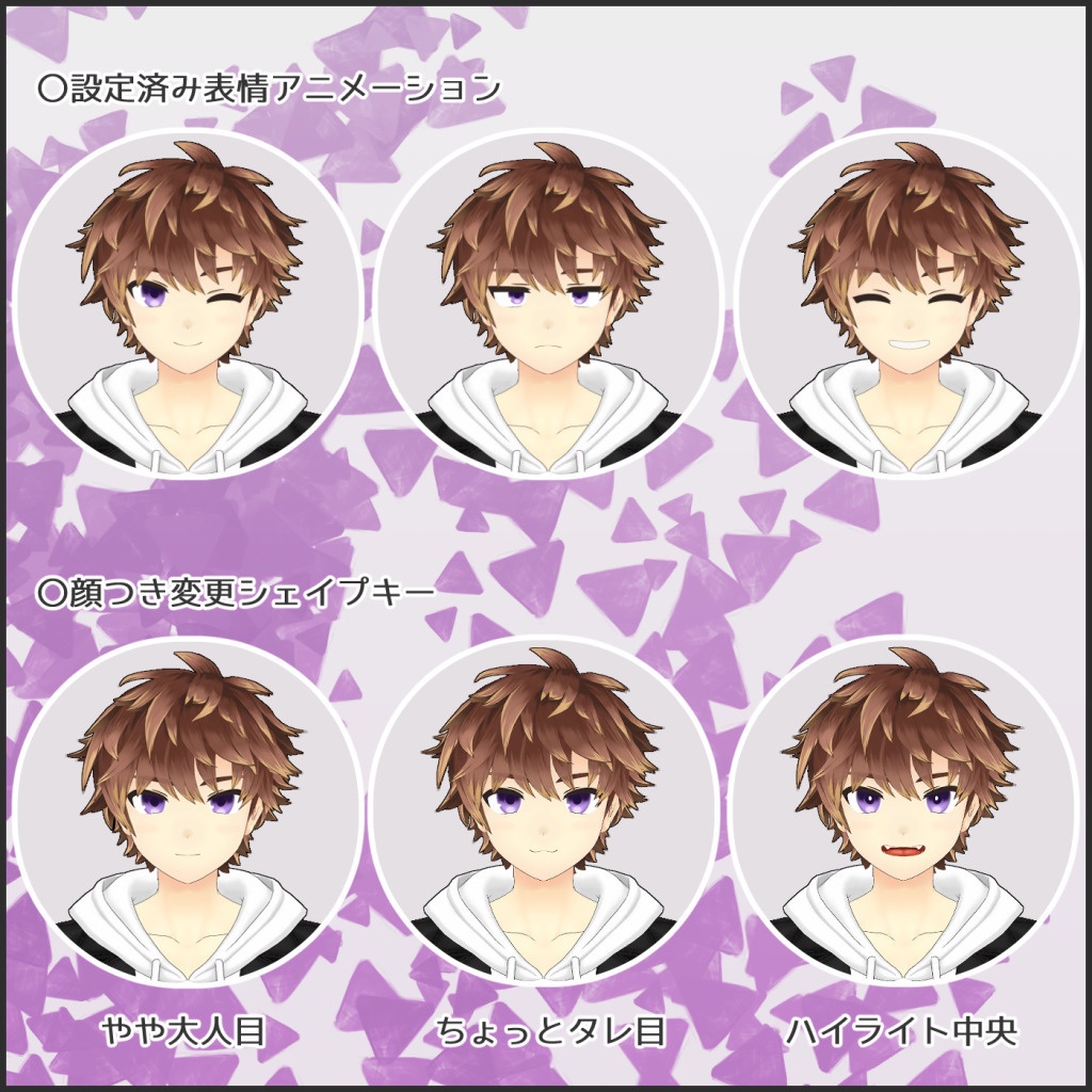 オリジナル3Dモデル「ENTo〈エント〉」