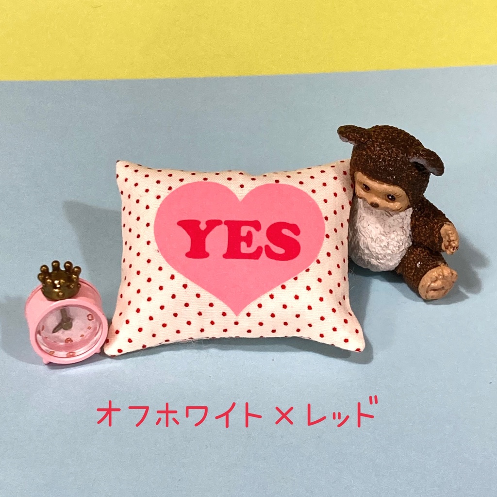 Yes❤️Noまくら