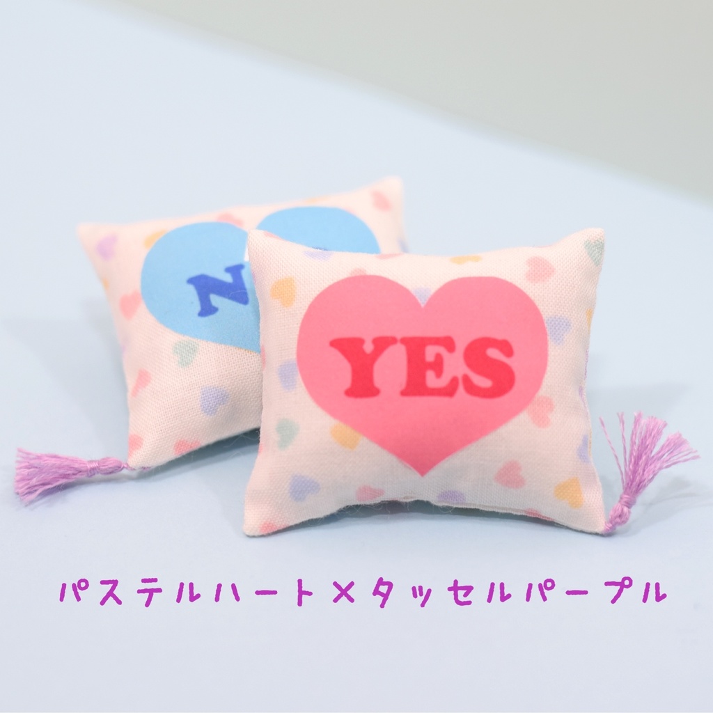 Yes❤️Noまくら