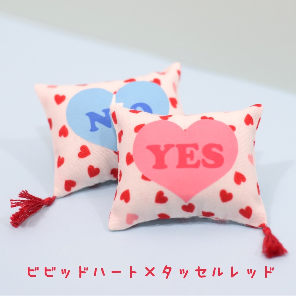 Yes❤️Noまくら