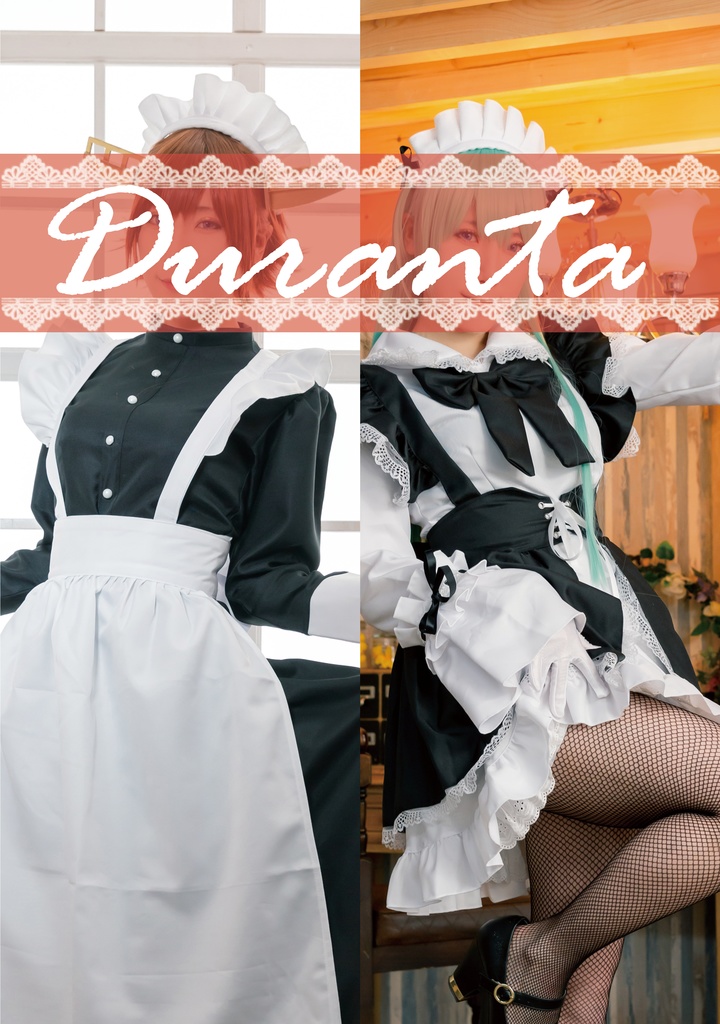 【単品写真集】Duranta