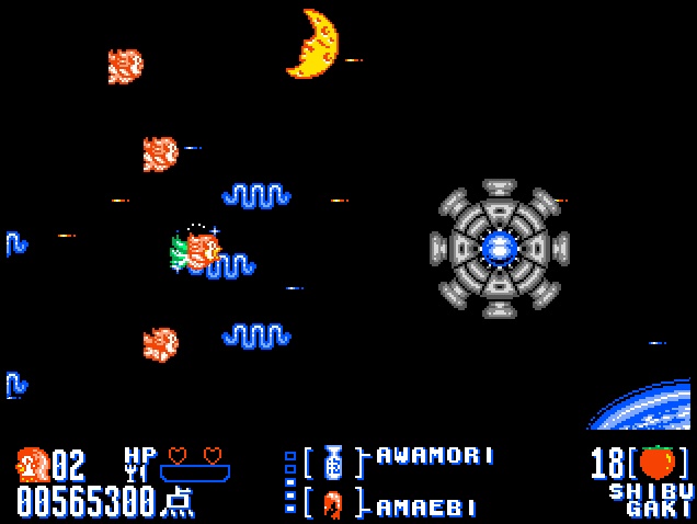 アマビエだ!(FC風味)Ver.0.02 " A-MA-BI-E-DA-! (Like FC) "