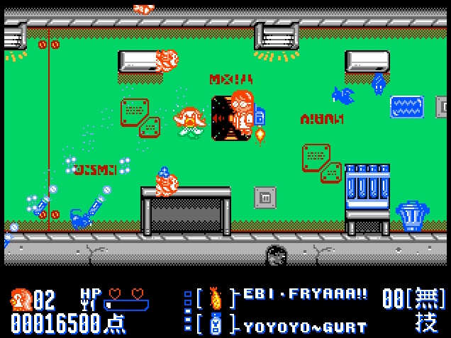 アマビエだ!(FC風味)Ver.0.02 " A-MA-BI-E-DA-! (Like FC) "