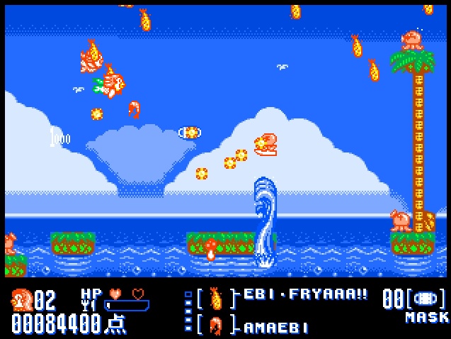 アマビエだ!(FC風味)Ver.0.02 " A-MA-BI-E-DA-! (Like FC) "