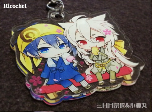 刀剣乱舞*アクリルキーホルダー