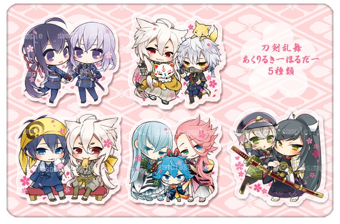 刀剣乱舞＊アクリルキーホルダー