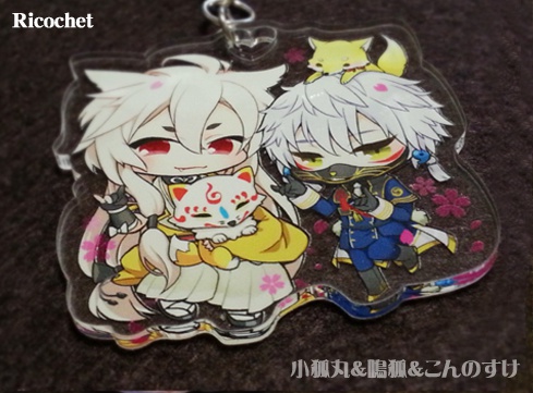 刀剣乱舞*アクリルキーホルダー