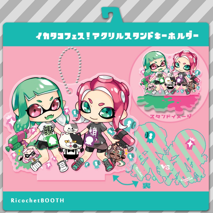 ◆スプラトゥーン◆イカタコフェス！アクリルスタンドキーホルダー