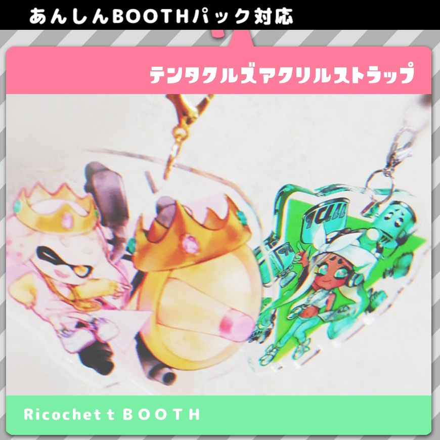 ◆スプラトゥーン◆テンタクルズアクリルストラップ