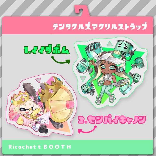 ◆スプラトゥーン◆テンタクルズアクリルストラップ