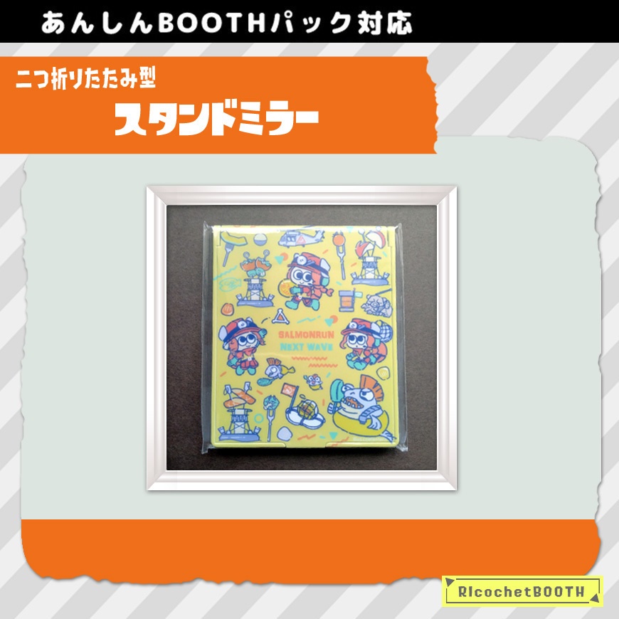 ◆スプラトゥーン◆サーモンミラー