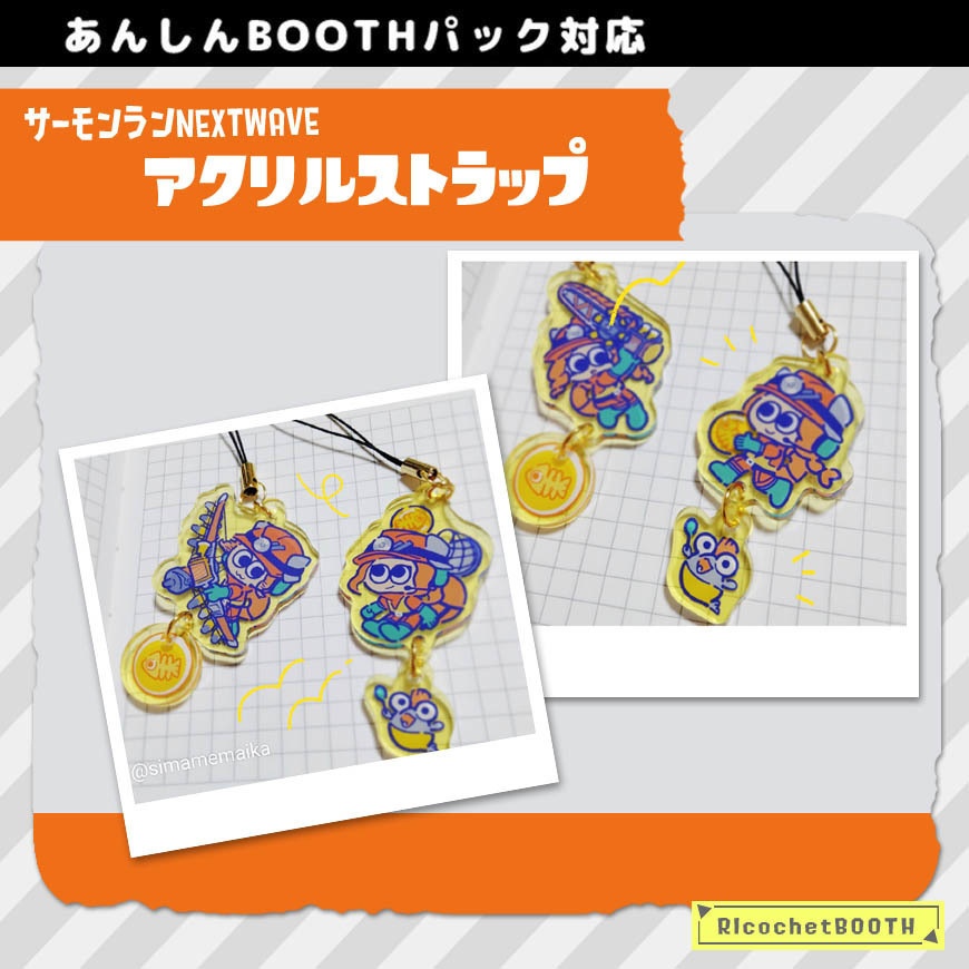 ◆スプラトゥーン◆サーモンランNWアクリルストラップ